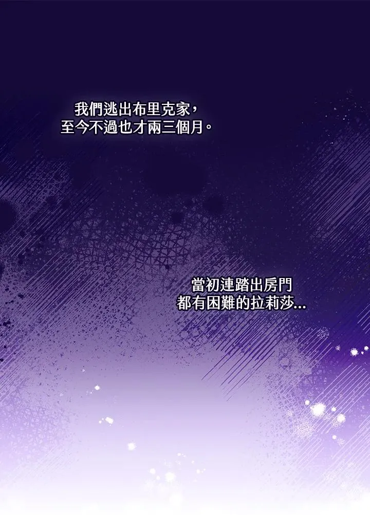 第55话86