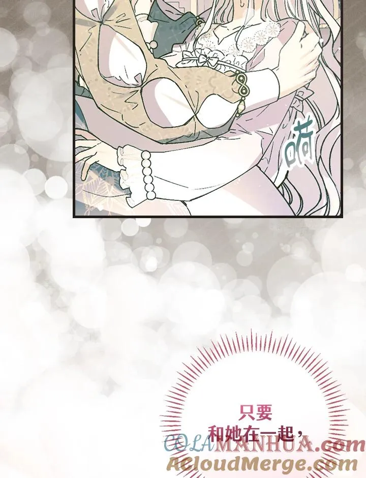第50话36