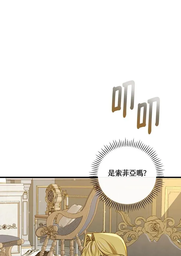 第35话53