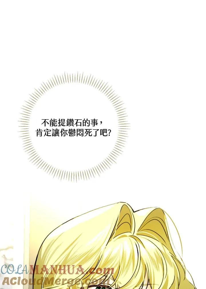 第31话12