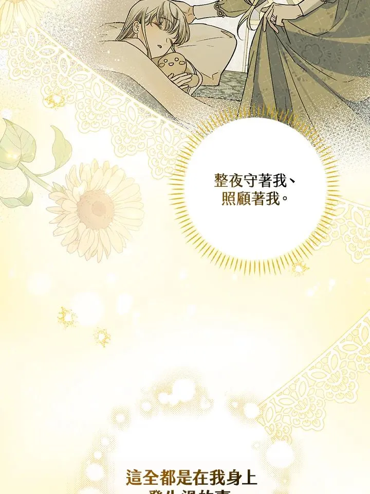 第53话78