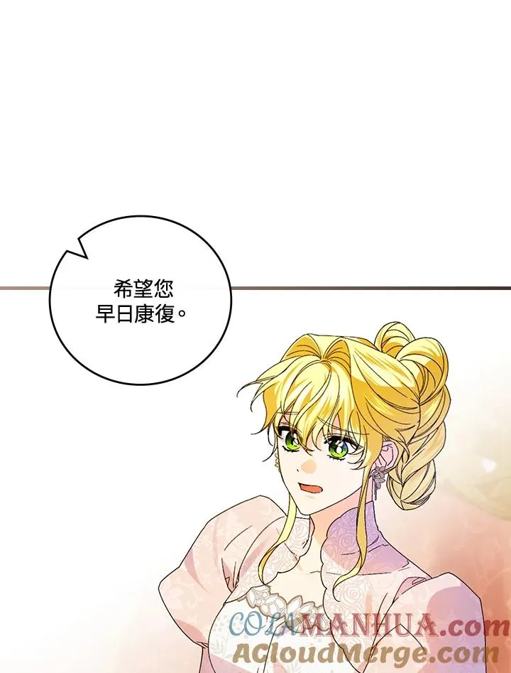 第75话52