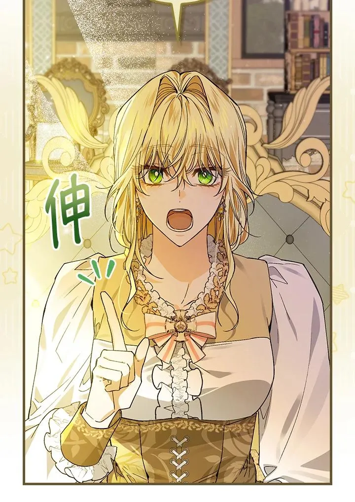 第47话44