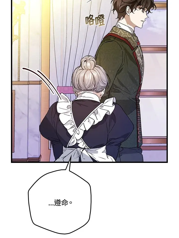 第32话75