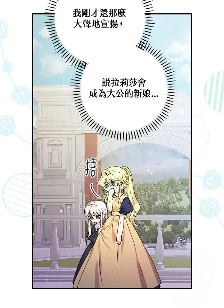第8话87