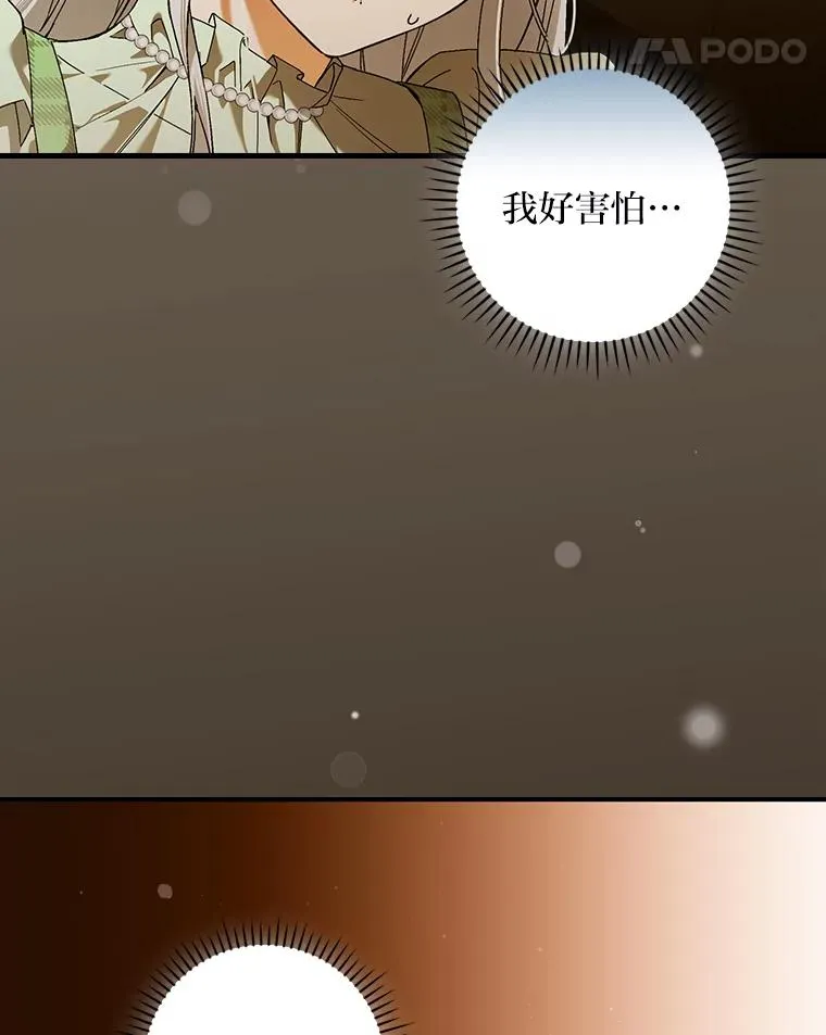 93.声东击西67