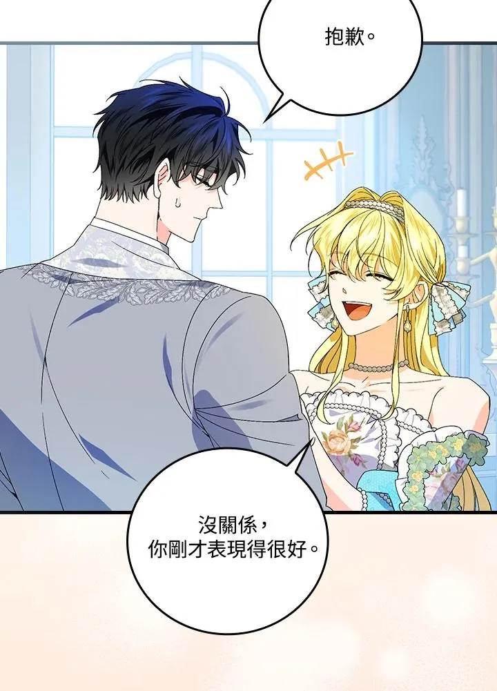 第70话99