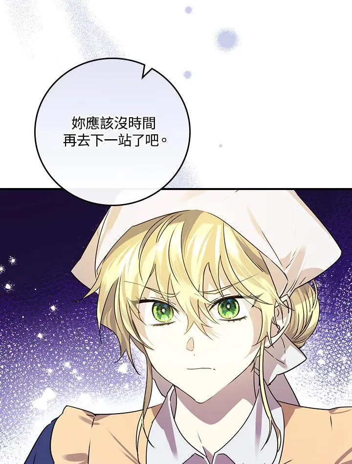 第7话59