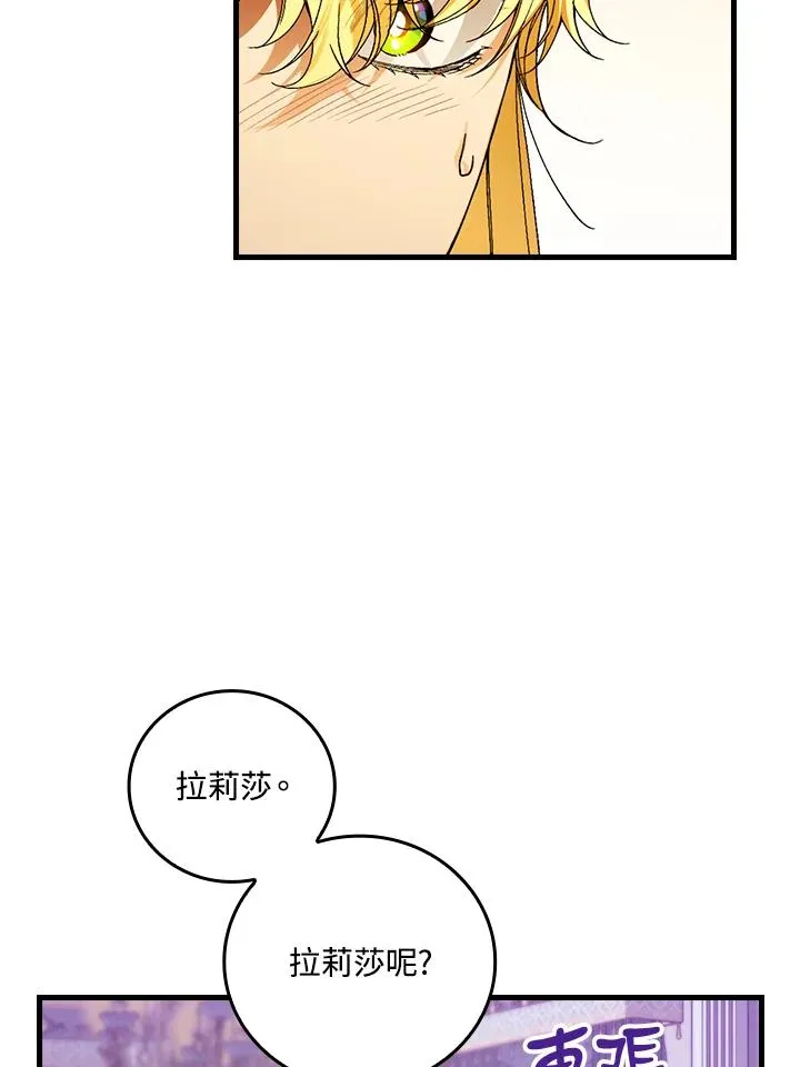 第73话95