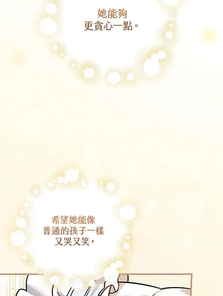 第16话101