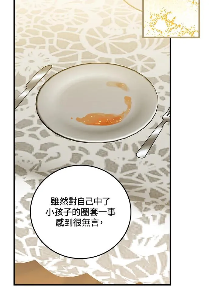 第85话71