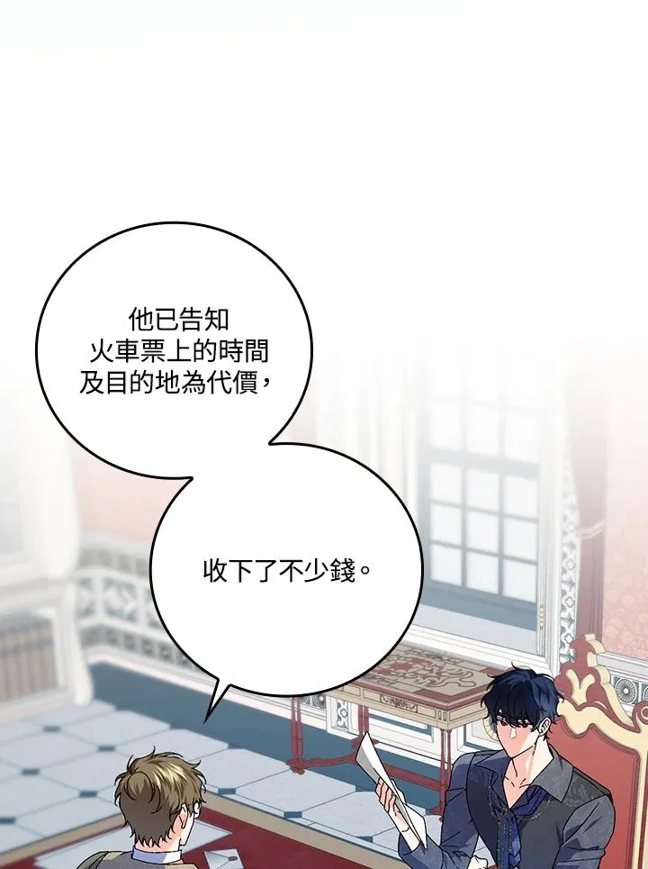 第75话2