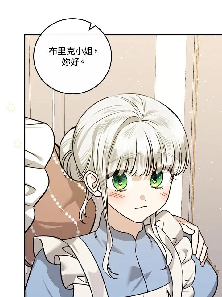 第25话57