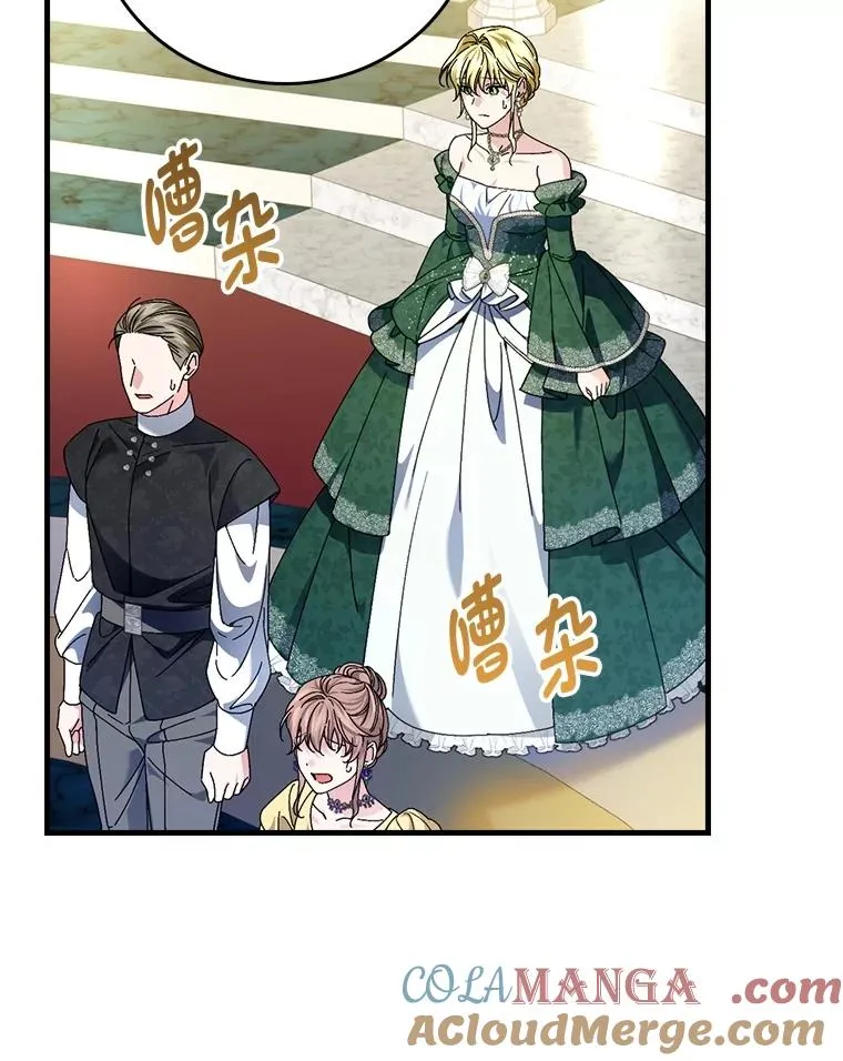 101.决斗开始24