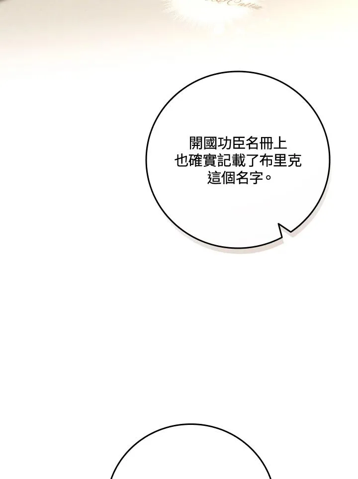 第21话41