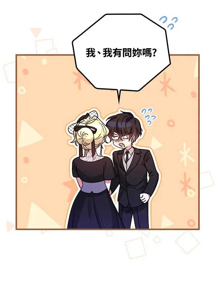 第19话34