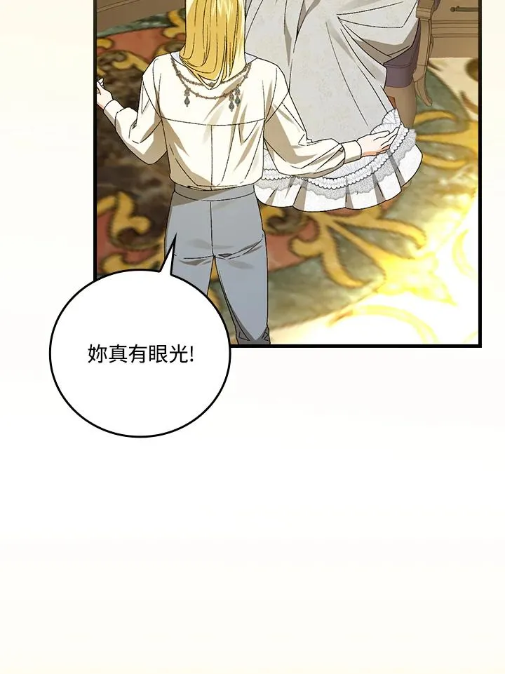 第72话37