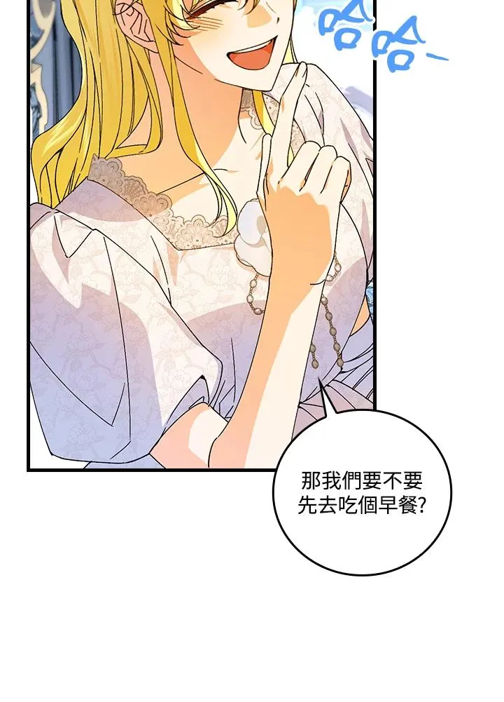 第74话70
