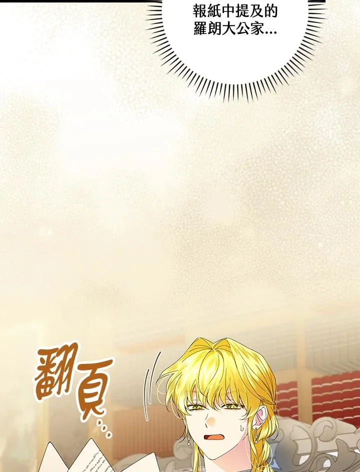 第79话89