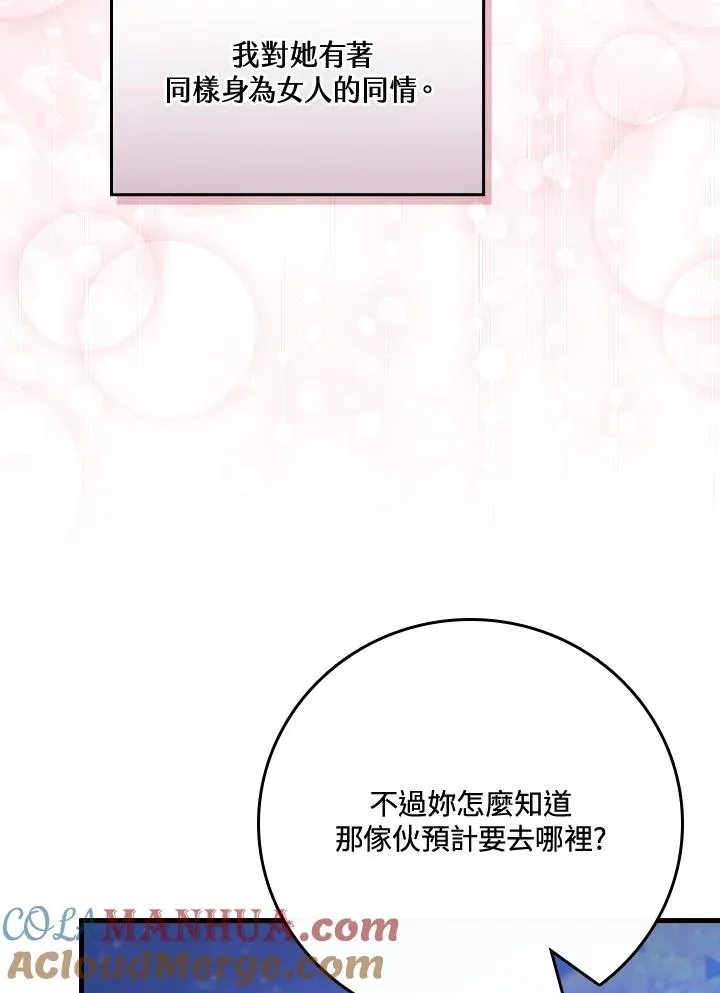 第44话64