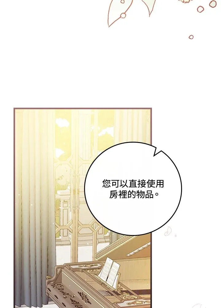 第28话51