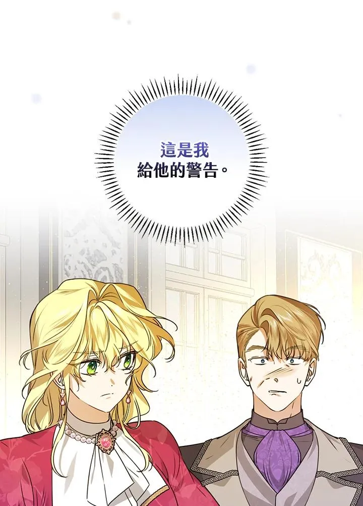 第29话102