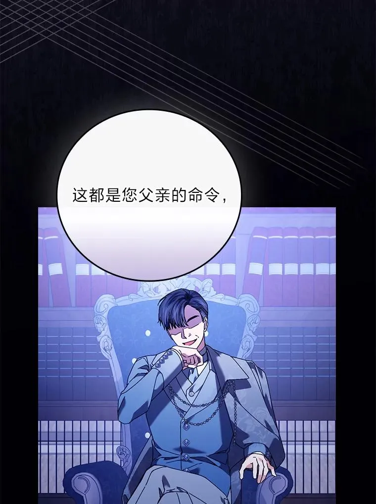 93.声东击西31