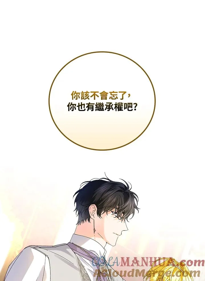 第64话88