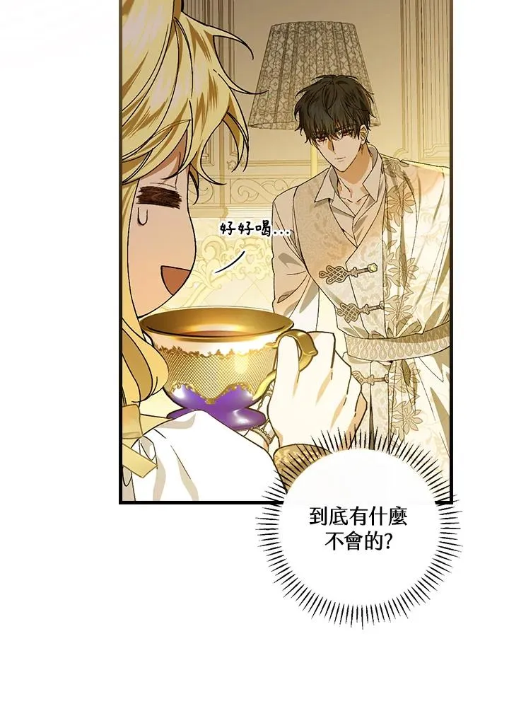 第47话37