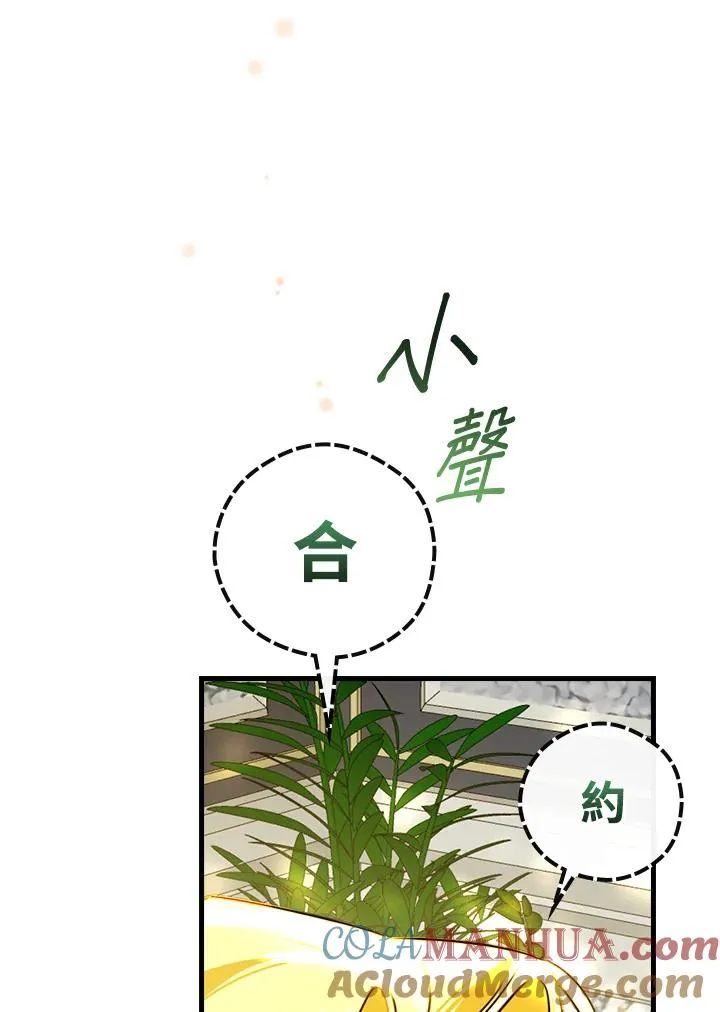 第30话28