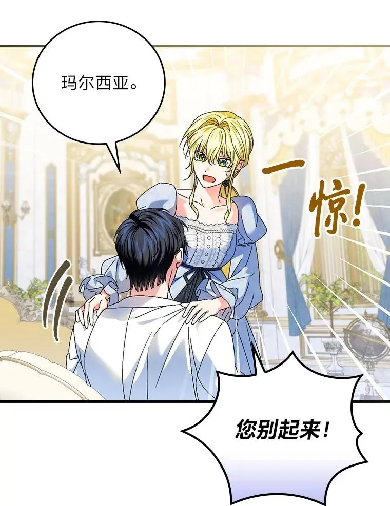 103.咱们家27