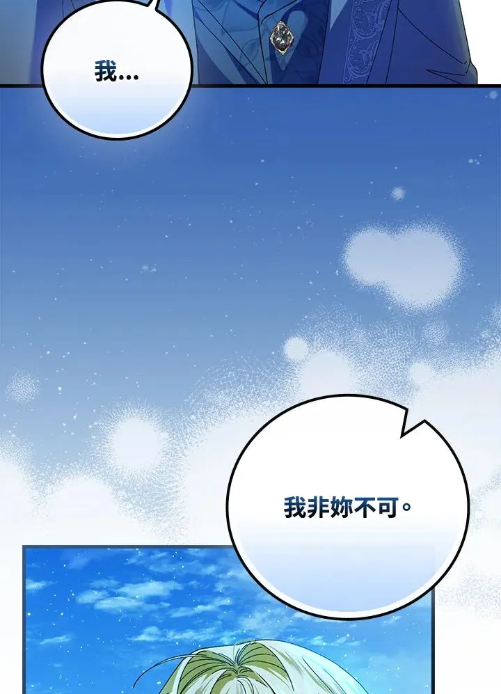 第88话33