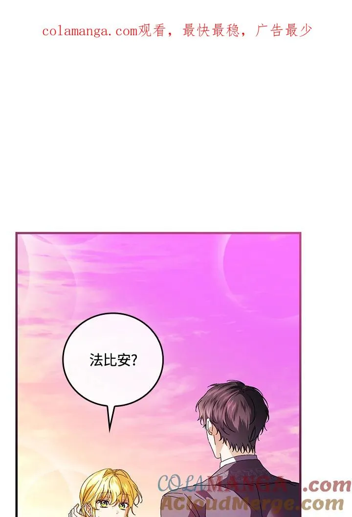 第86话0