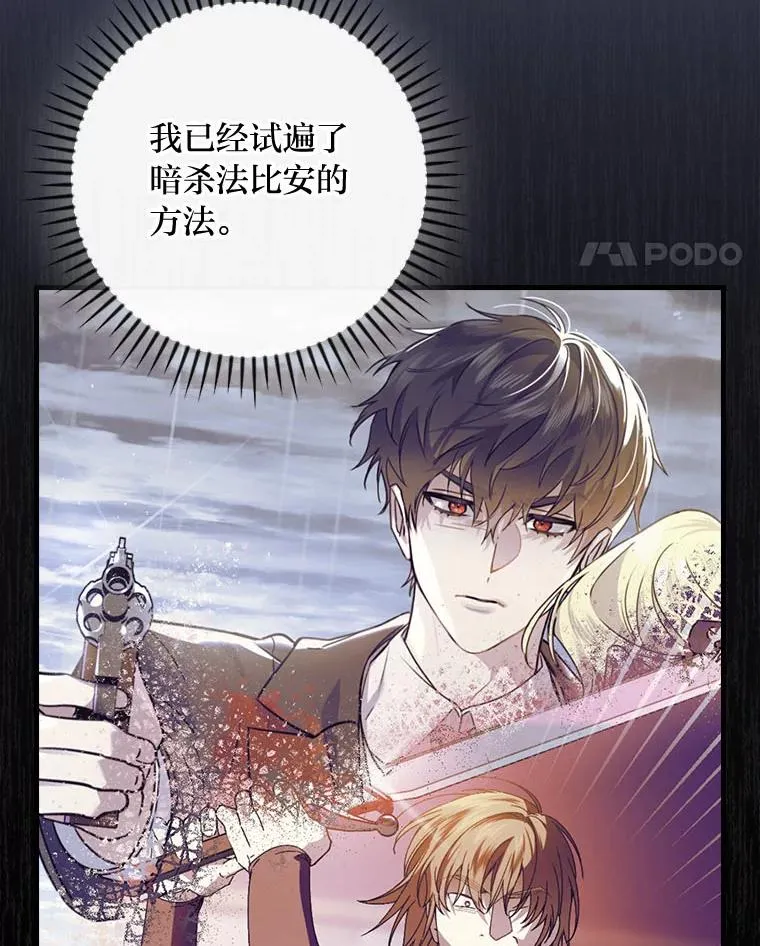 99.最后的挣扎10