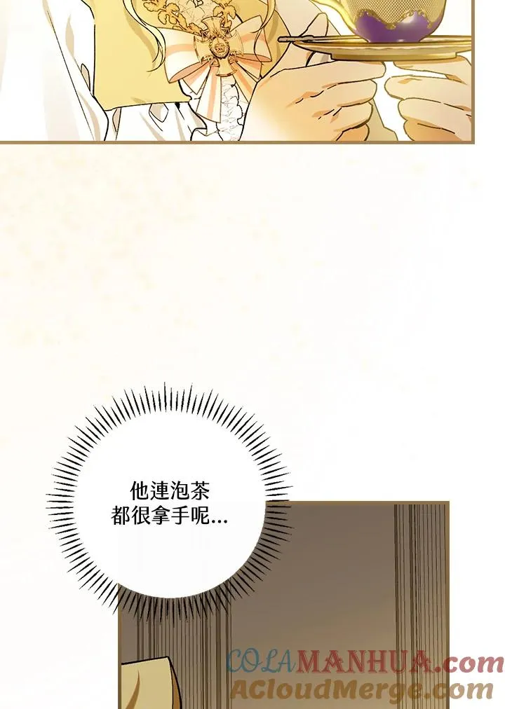 第47话36