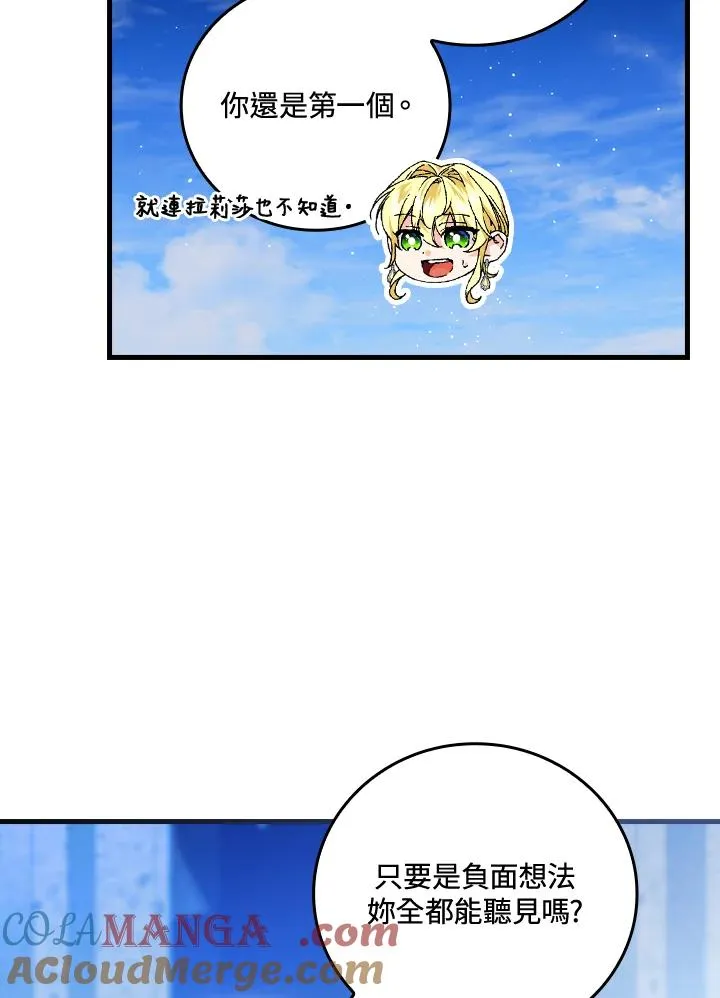 第87话64