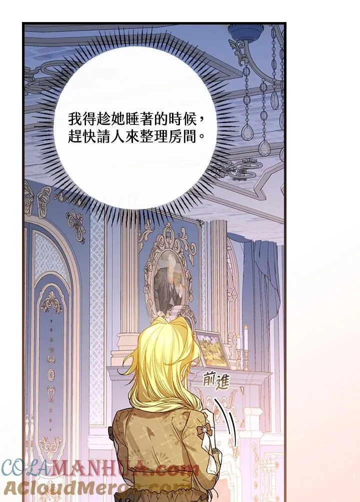 第34话28