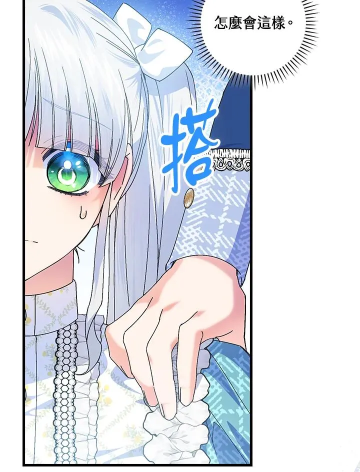 第79话83