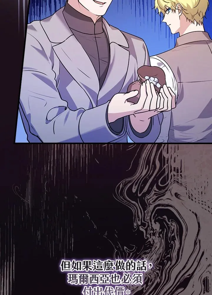 第23话38
