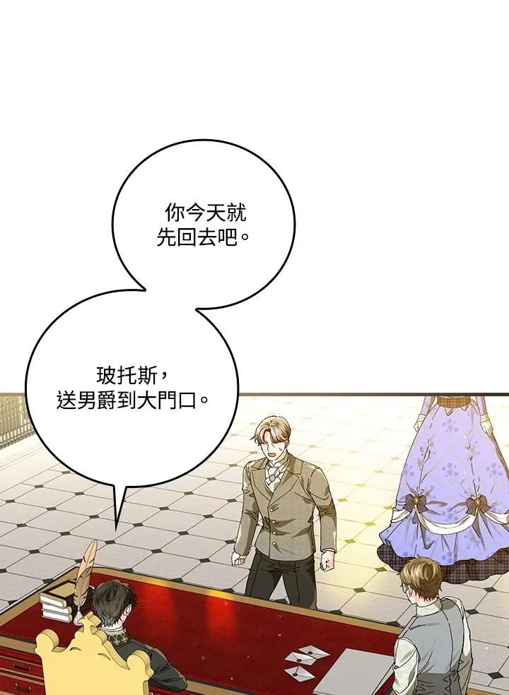 第58话50