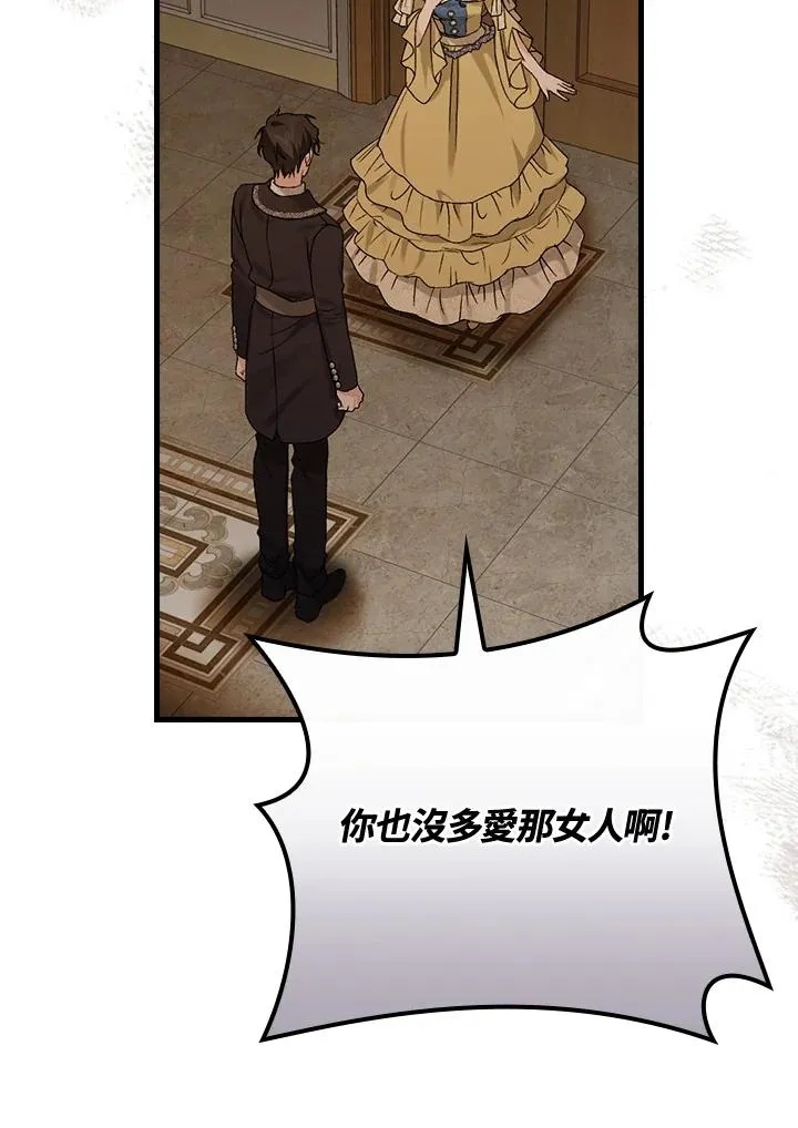 第41话22
