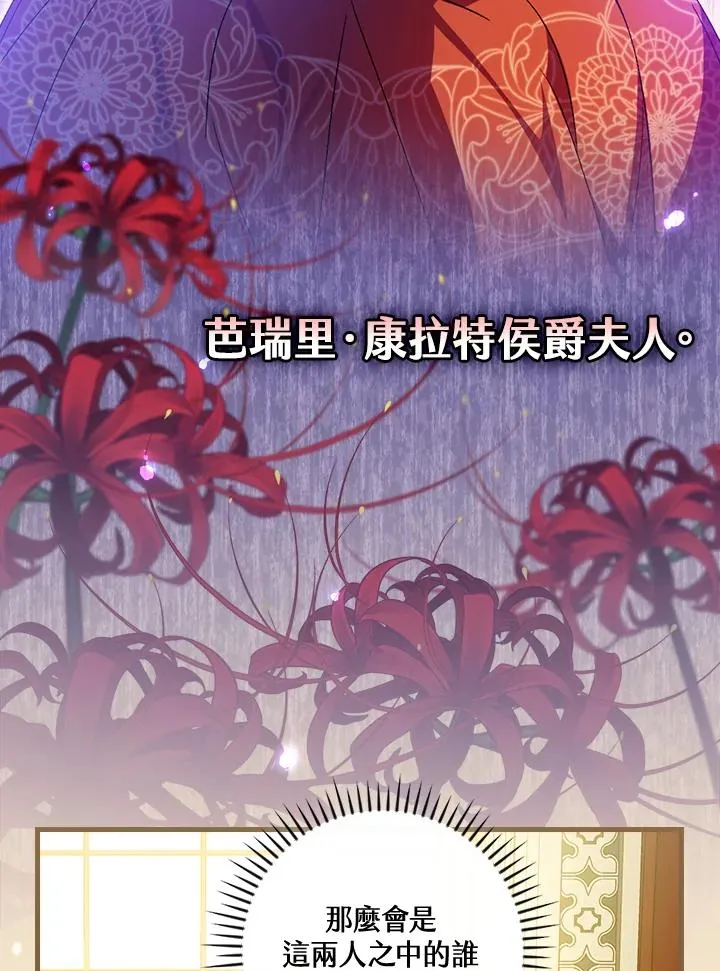 第69话75
