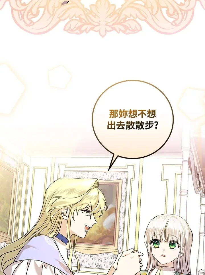 第23话98
