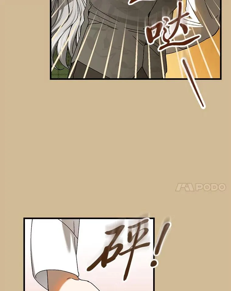 96.怨天尤人41