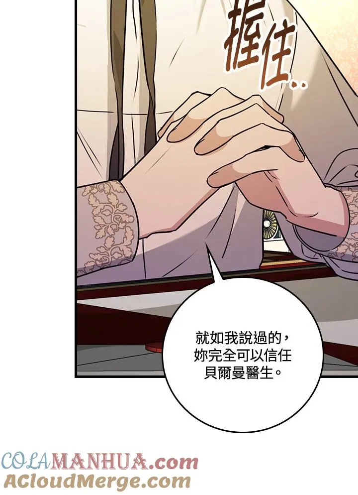 第22话100