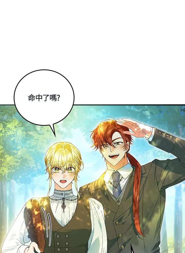 第66话29