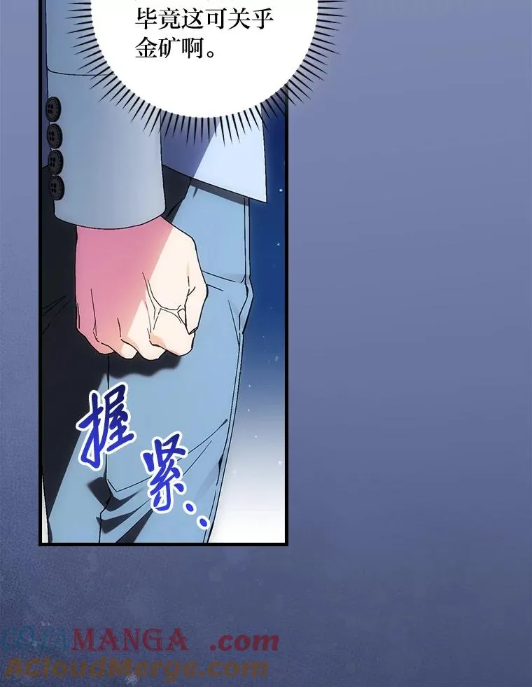 90.郊游会8