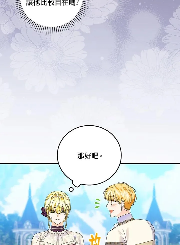 第83话59
