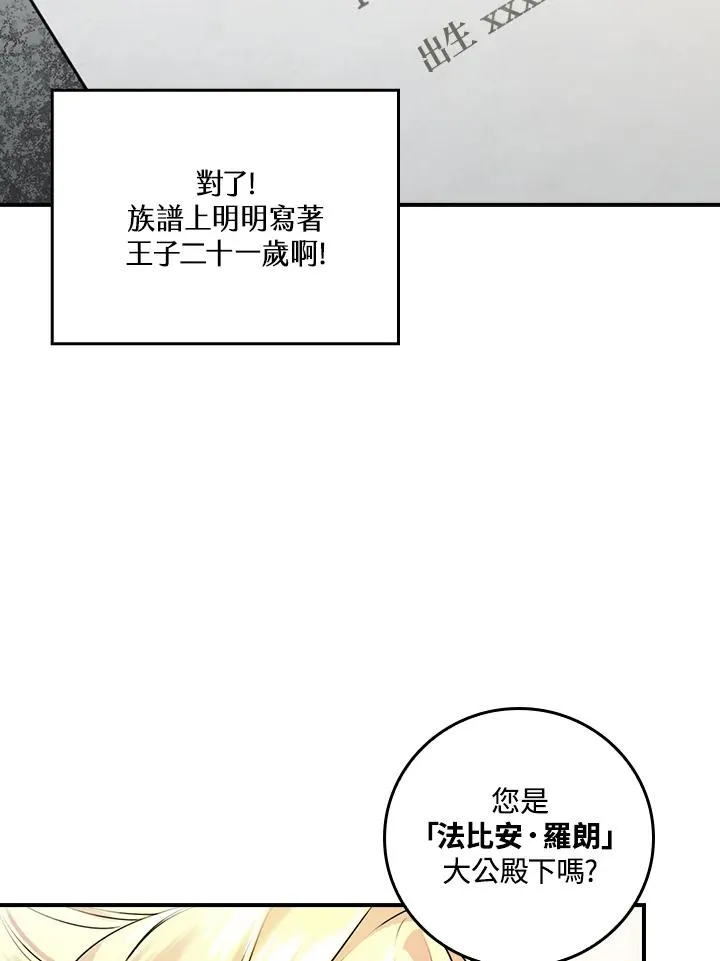 第9话46