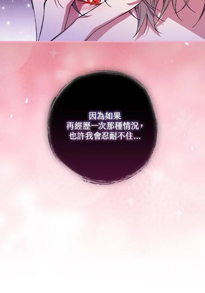 第53话19